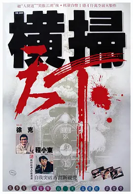 欧美sm铁拘束残忍变态小说