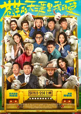 男人的天堂色