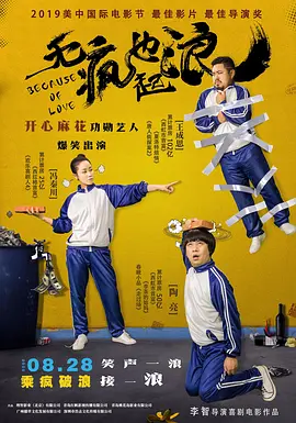 欧美日韩亚洲国产精品一区二区