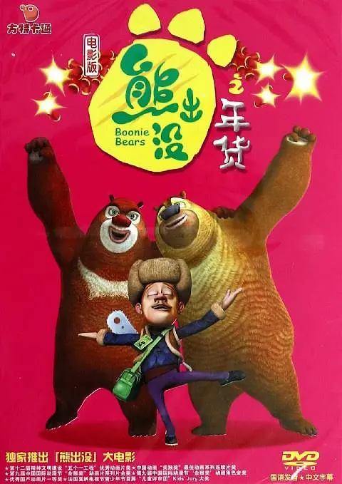 国产精品主播精选网红