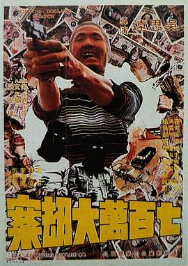 中文字幕一区二区三区视频播放