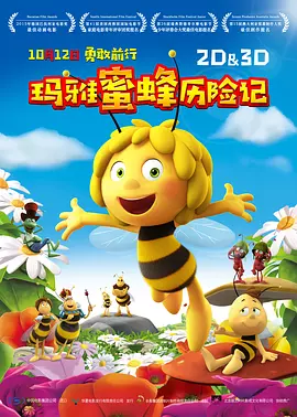 香蕉99