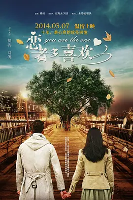 邪恶比翼鸟
