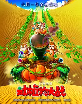 烂柯棋缘漫画免费观看