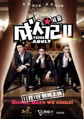婷婷人人爽人人