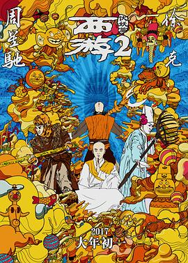 翁熄系列回乡下