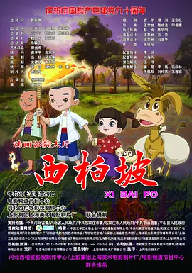 晚上欲望