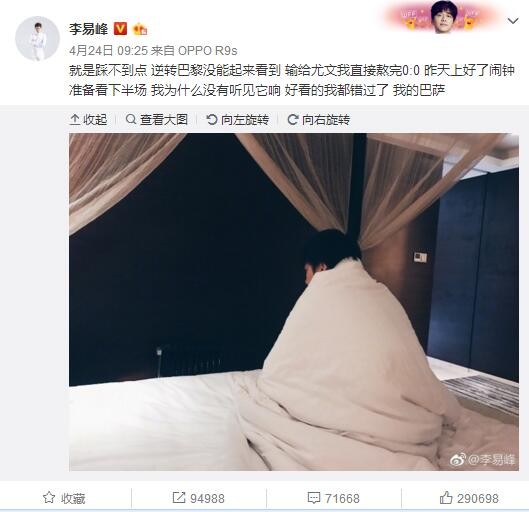 被男人带走