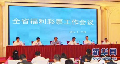 色播在线永久免费视频网站
