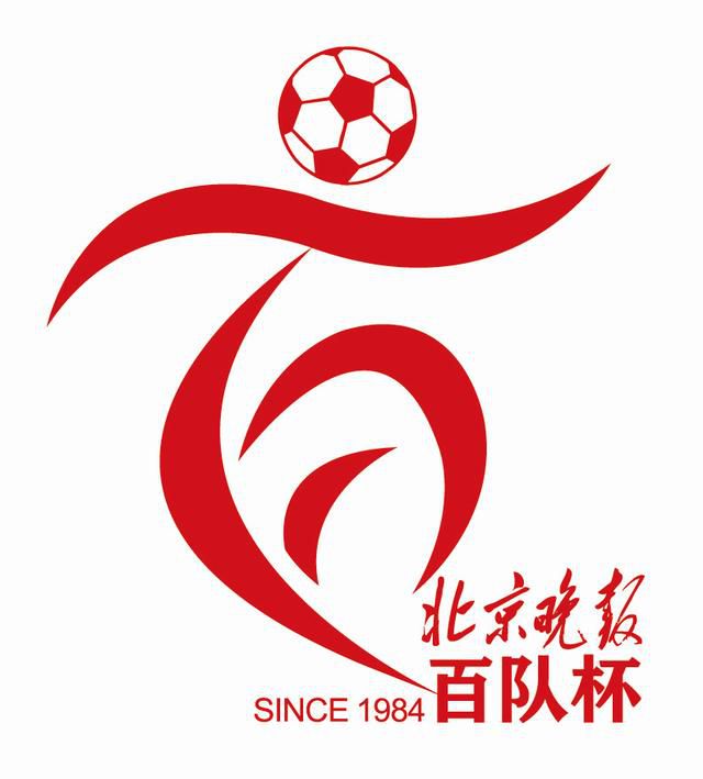 娜英的踏板采访