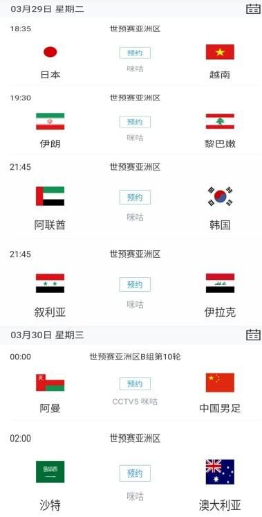 欧美日韩国语
