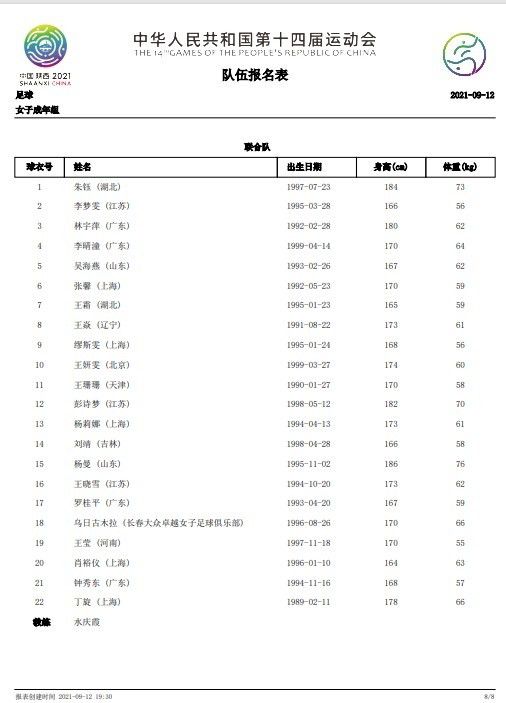 亚洲国产第一区二区香蕉