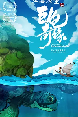绝种贱男