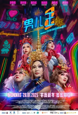 浓妆艳抹的大婶