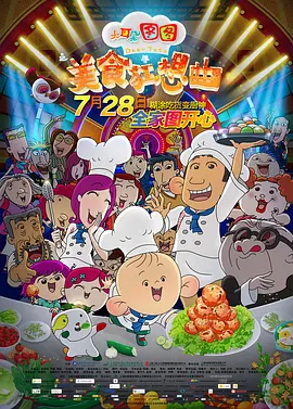 高潮白浆女日韩av免费看