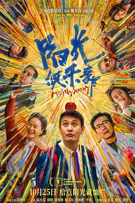 爱的滋味