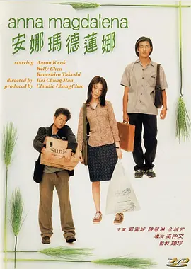 亚洲欧洲日产国码在线观看