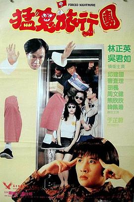 东北农村大炕乱肉续全集
