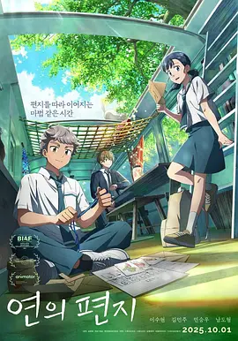 男男免费漫画尾巴漫画