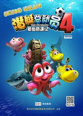 职场上司