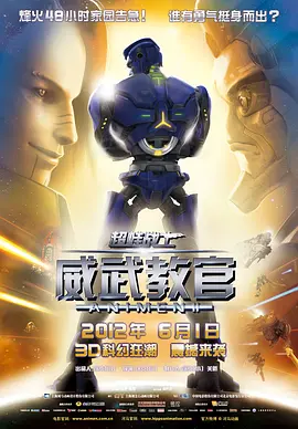 丈夫的秘密债务