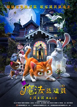日韩午夜免费电影