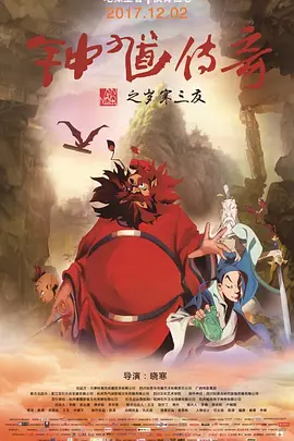 难得的真心知己