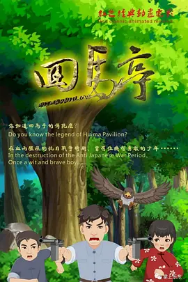 欧美狠狠入鲁的视频极速