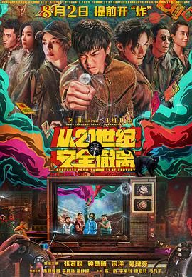 国产精品自拍电影