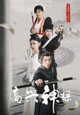婷婷激情四射