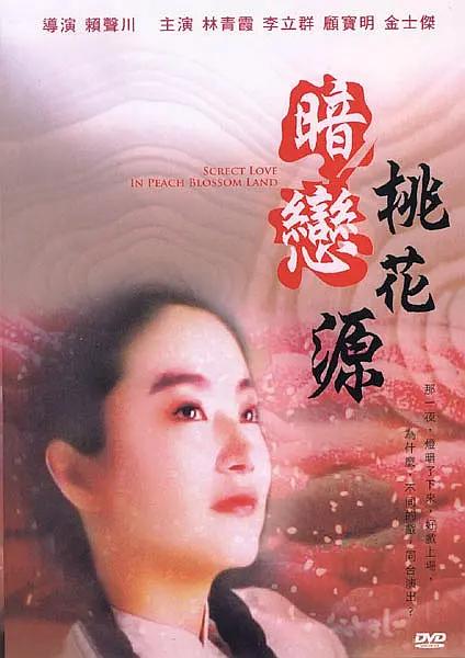 亚洲呦呦系列视频