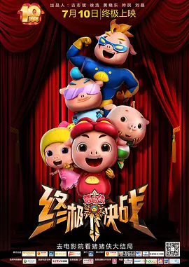 视频二区中文字幕