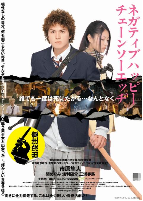 日本一道高清不卡免费