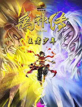 穴美女