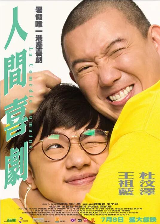 免费国产一区二区三区四区
