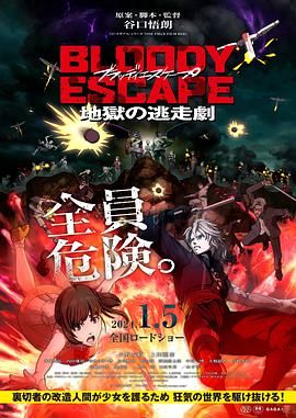 日本精品一级