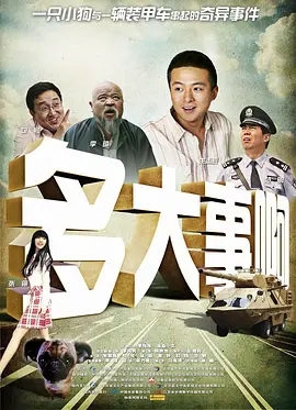 国产福利小视频高清在线观看