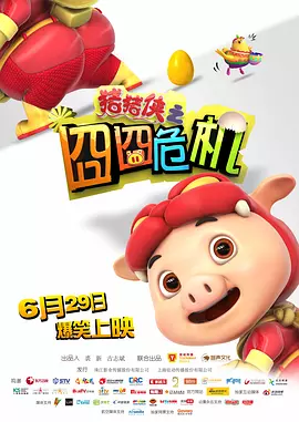 亚洲精品久久视频
