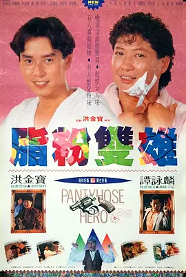 92香蕉视频