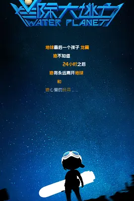 翼裕香
