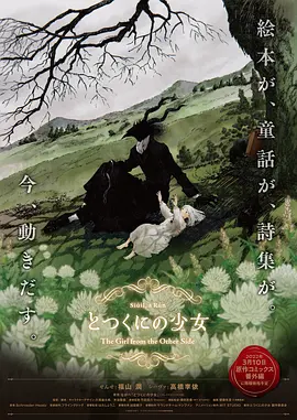 国产精品亚洲四区在线观看