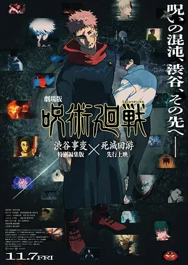 久久综合色播