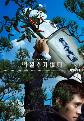 欧美精品一二区
