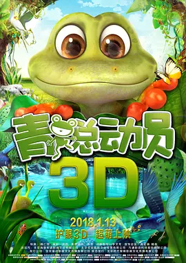 凌晨三点国语在线观看