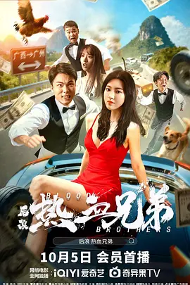 年轻那些年的事情