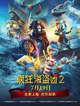 国产一区二区伦理
