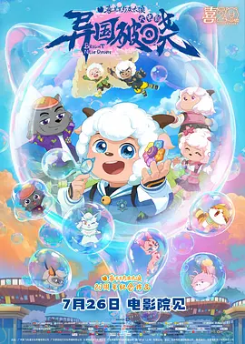 在线观看91精品国产不卡免费