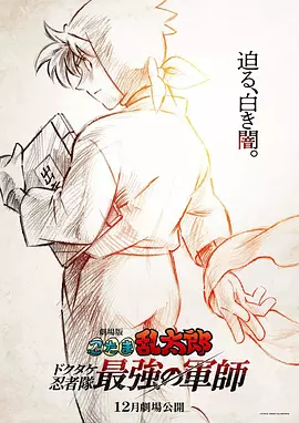 日韩三级在线播放