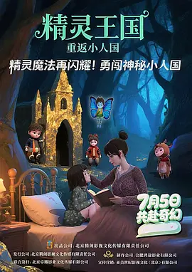 国产大量女主播精品视频