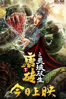 国产免费一级高清淫曰本片